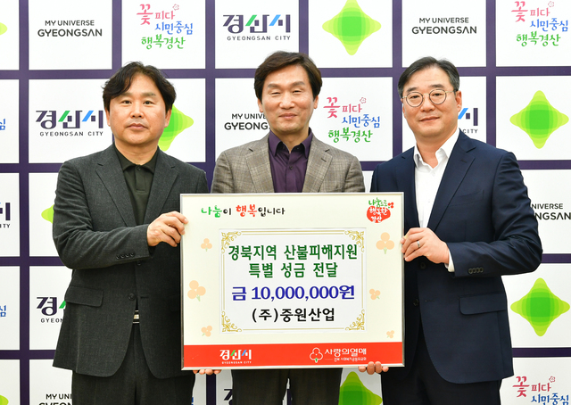 중원산업 이미지