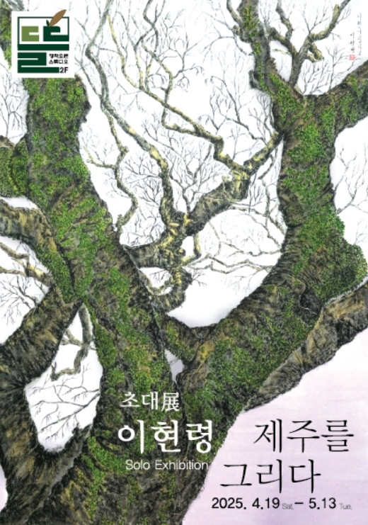뜰 이미지