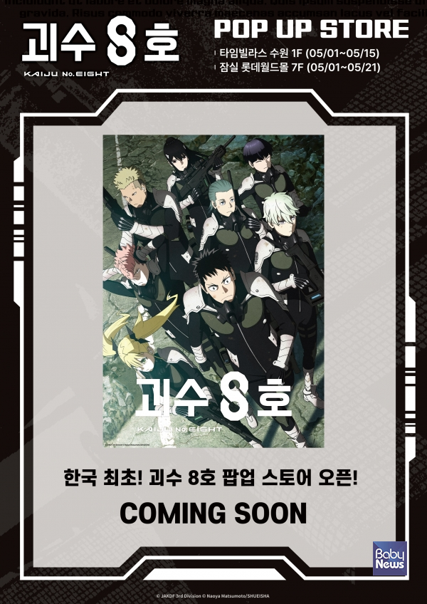 주식회사 애니플러스 이미지