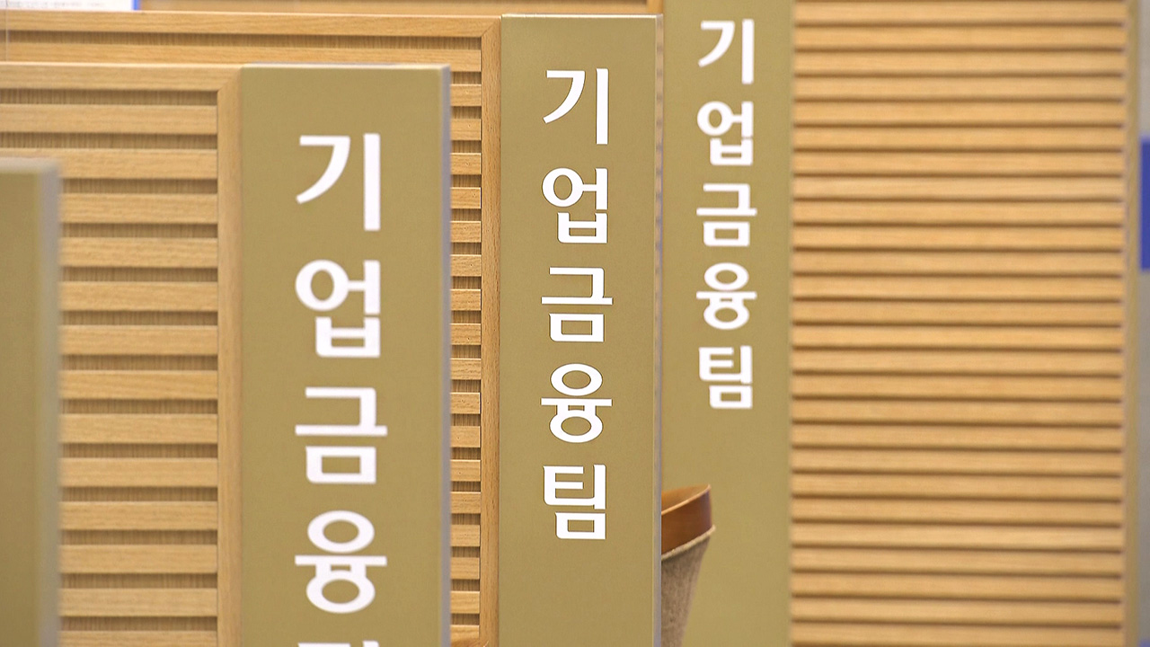 홈플러스 사태로 막힌 돈줄…줄도산 위기 처한 중소기업 - kakaoTV 홈플러스 사태로 막힌 돈줄…줄도산 위기 처한 중소기업