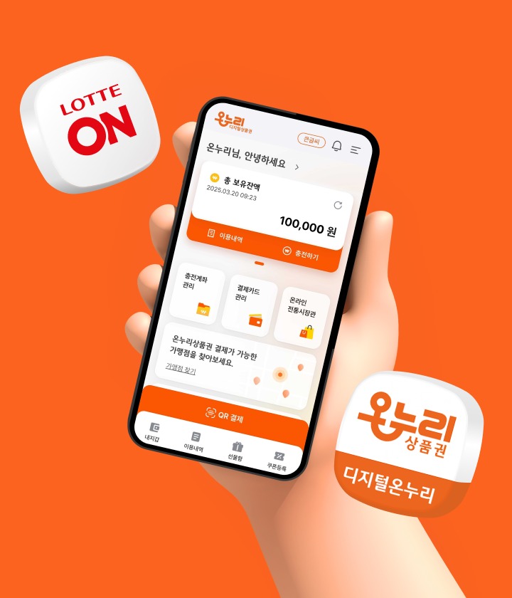 온이 이미지