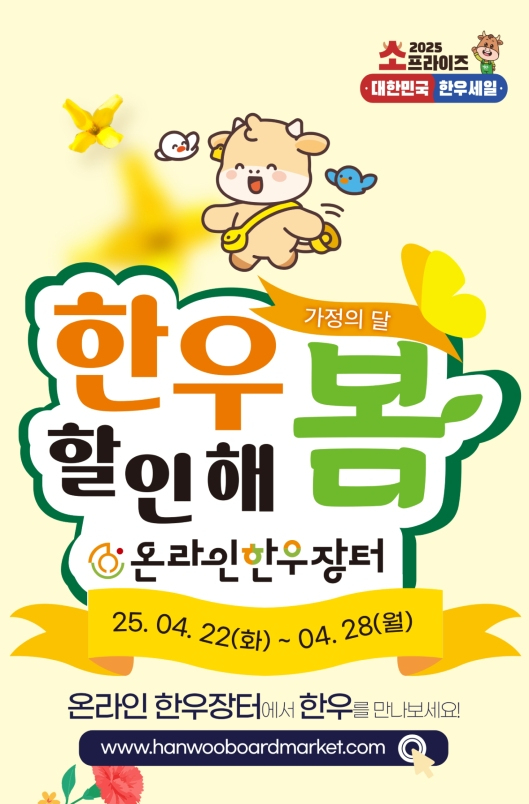 한우가 이미지