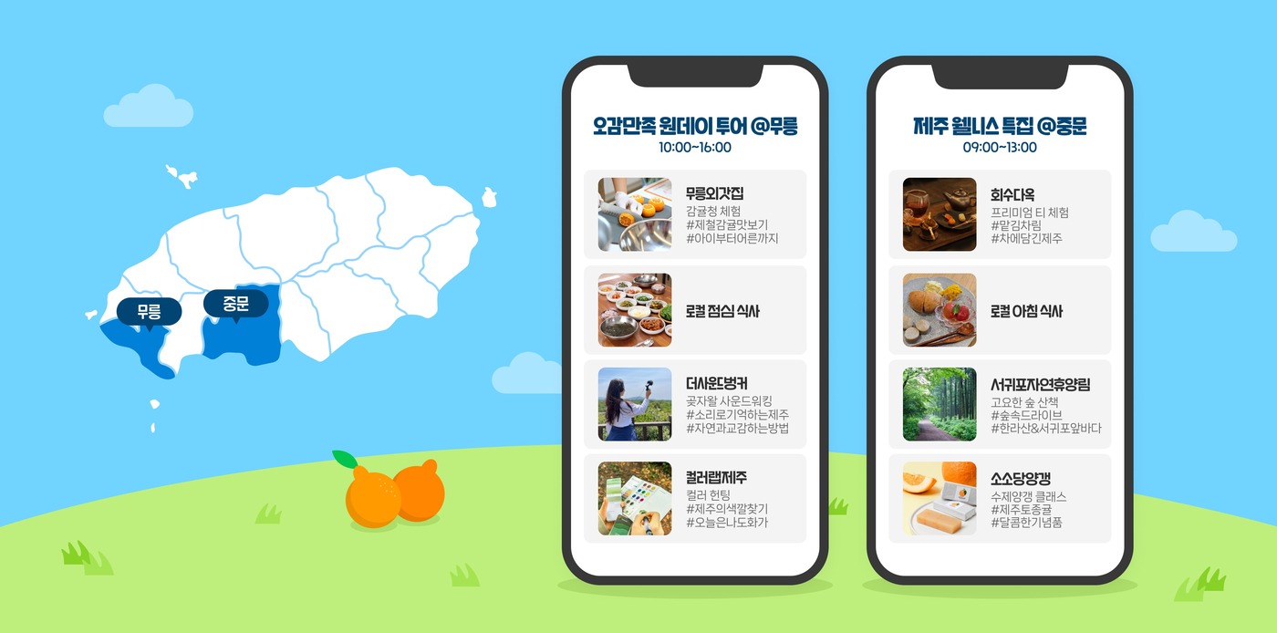 해피빈 이미지