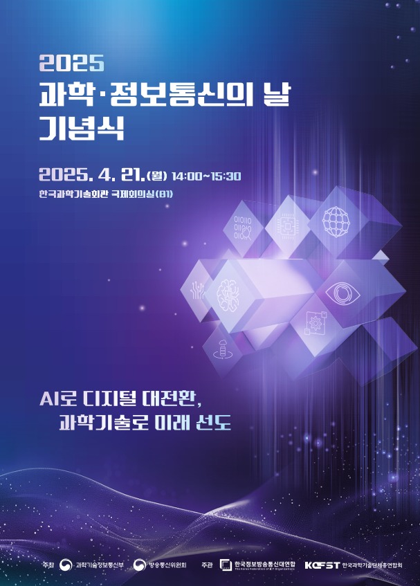 연합정보통신 이미지