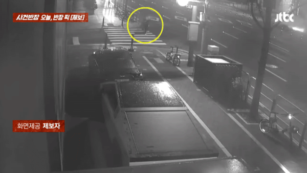 (JTBC '사건반장')