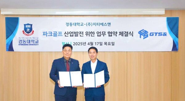 지티에스 이미지