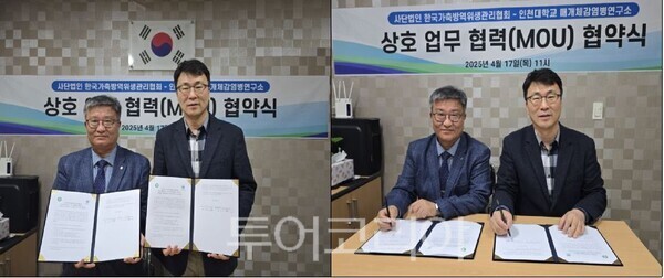 한국위생관리 이미지