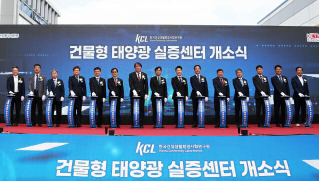 태양에너지건축연구원 이미지