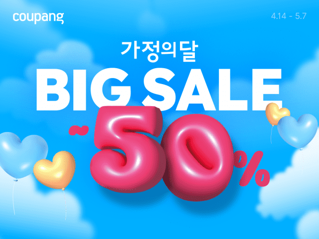 쿠팡 이미지