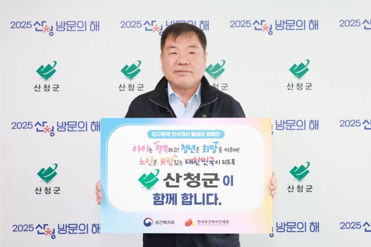산청우정학사 이미지