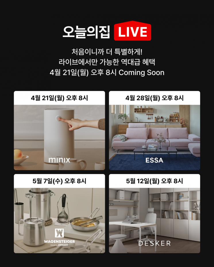 오늘커머스 이미지