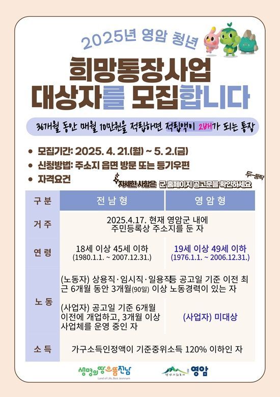 영암 이미지