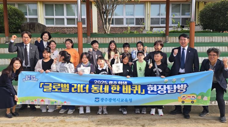 동네한바퀴 이미지