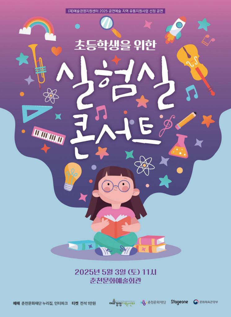 춘천유통 이미지