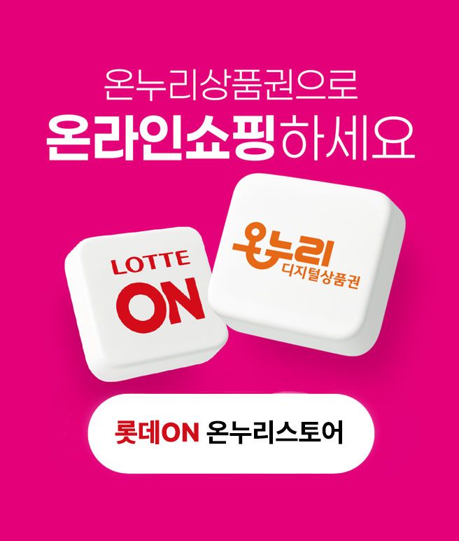 온누리 이미지