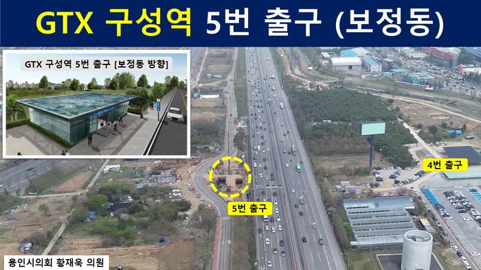 5번출구 이미지