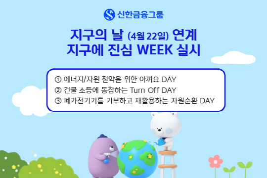 신한에너지 이미지