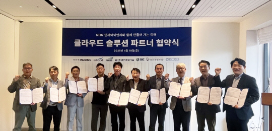 아이엔씨 이미지