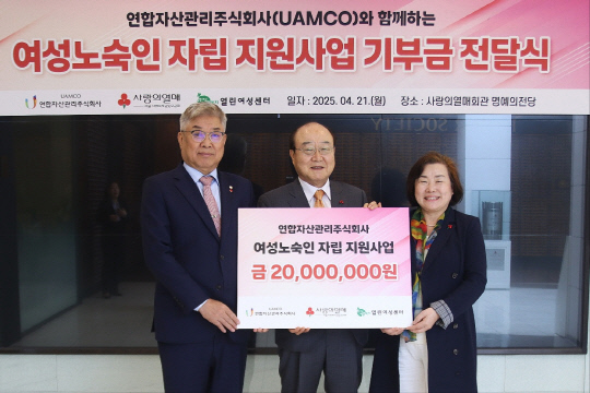 연합 이미지