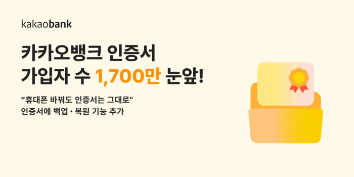 뱅크 이미지