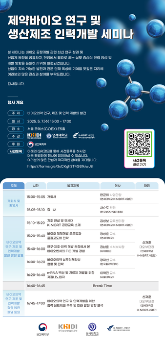 강남인력개발 이미지