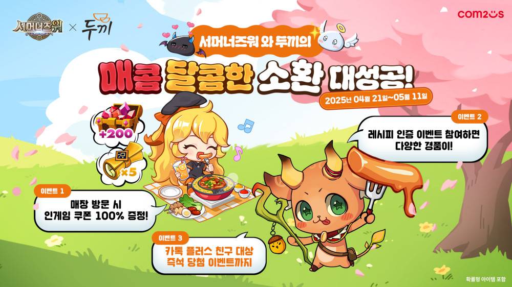 11 이미지