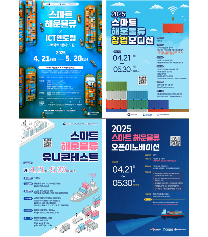 해운 이미지
