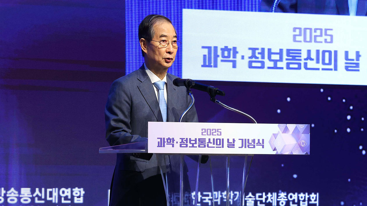 번영기술 이미지