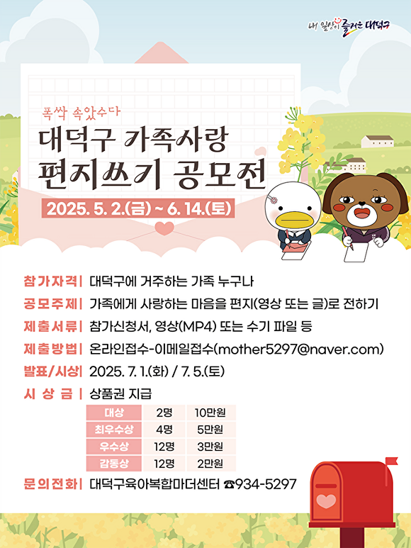 사랑 이미지