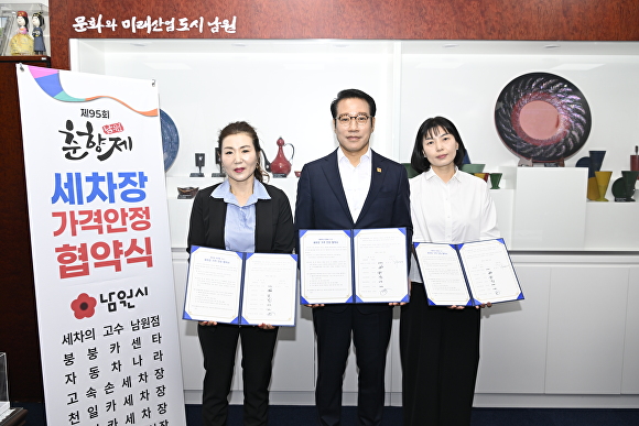 크린세차장 이미지