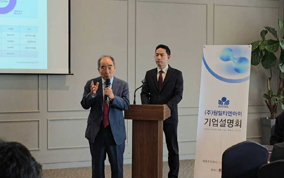 원일가스 이미지