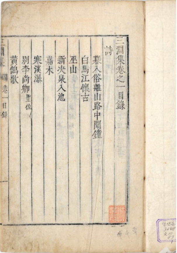 삼연 이미지