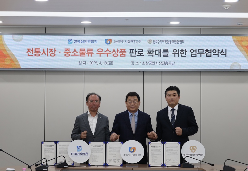 진흥슈퍼 이미지