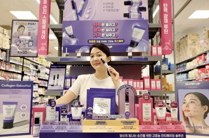 오시네 이미지