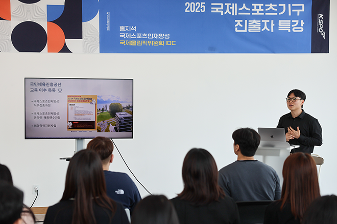 국제스포츠 이미지