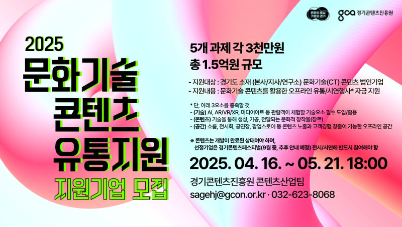 문화유통 이미지