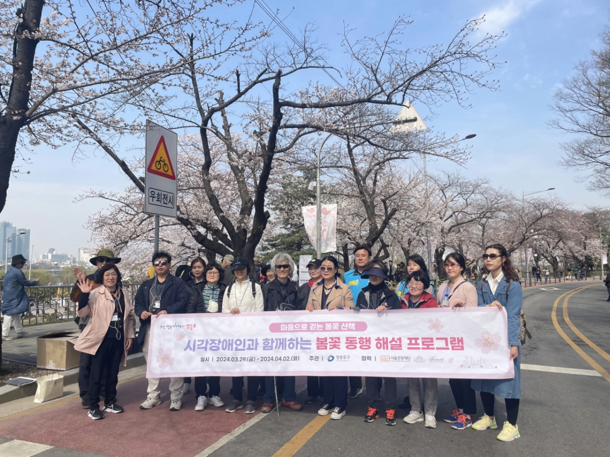 동행 이미지