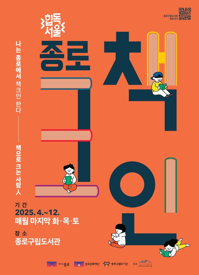 책크인 이미지