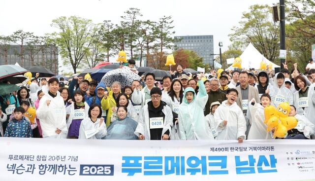푸르메 이미지