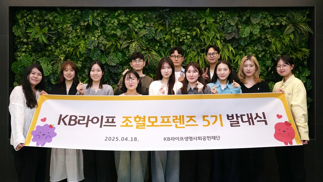 KB라이프타워 이미지