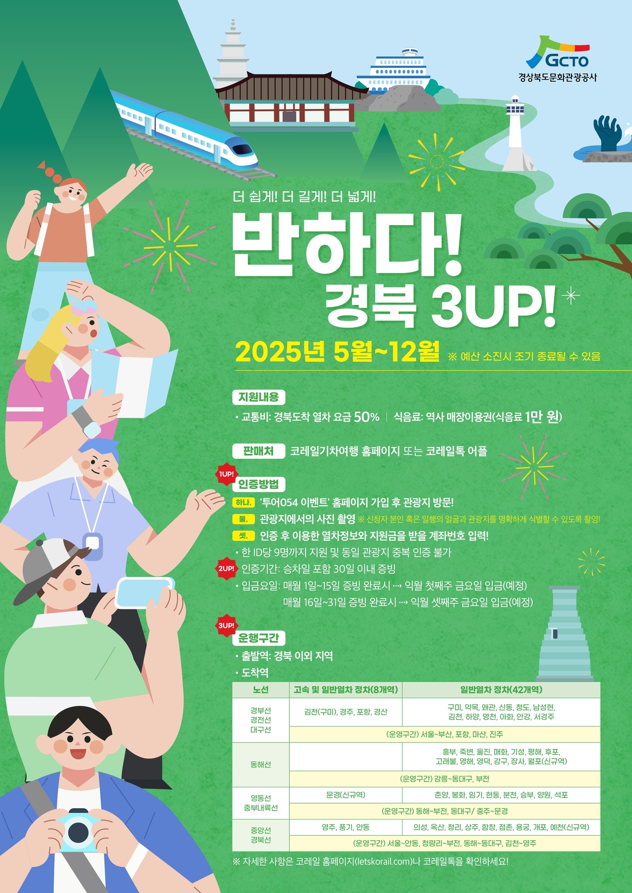 반하다 이미지