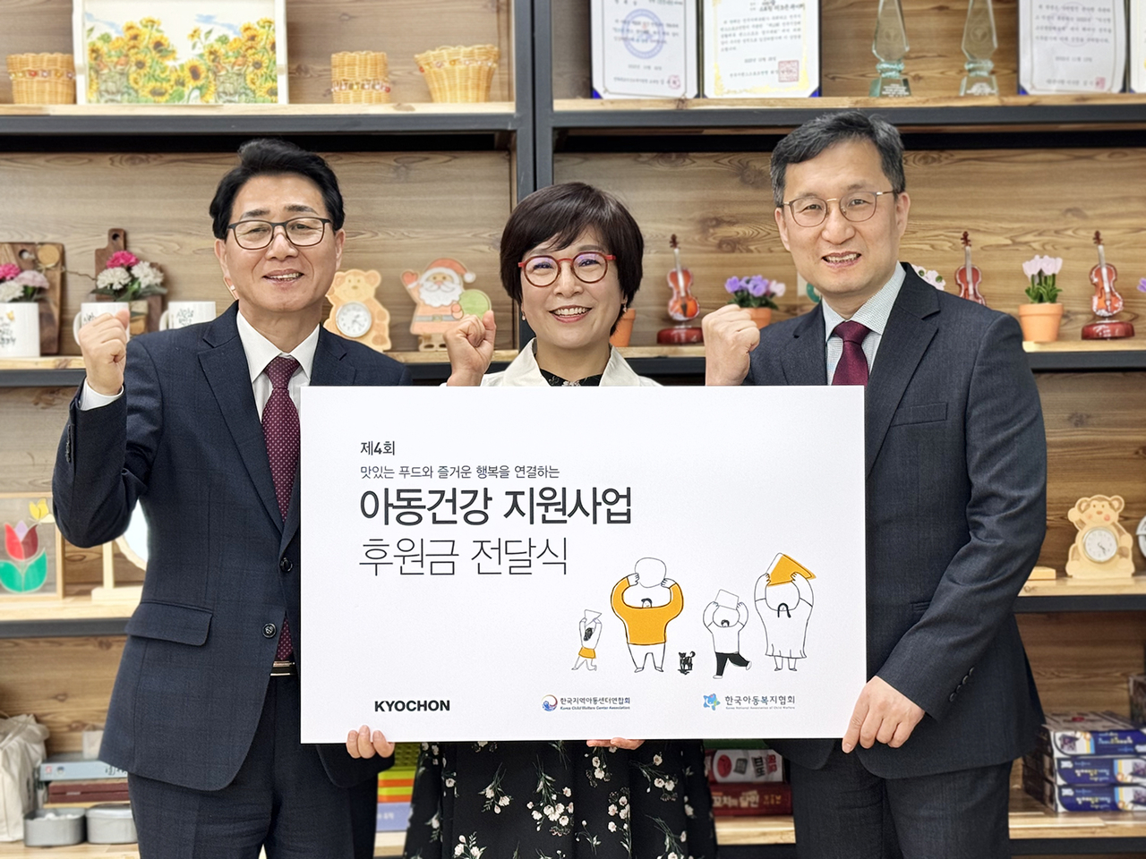 열린에프앤비 이미지