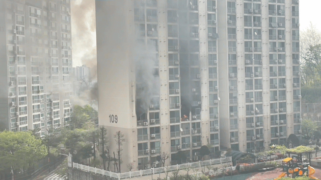 21일 오전 서울 관악구 봉천동의 한 아파트 4층에서 불이 나 1명이 숨지고 6명이 다쳤다. [독자 제공]