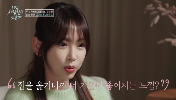 이젠 이미지