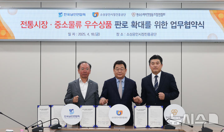 진흥수퍼 이미지