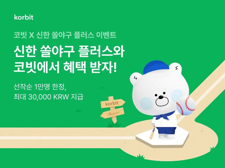 쏠 이미지