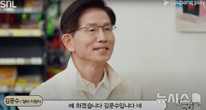 쉰장관 이미지