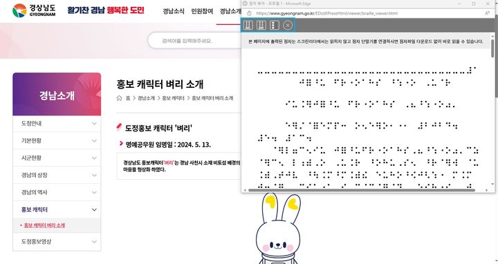 경남전자 이미지