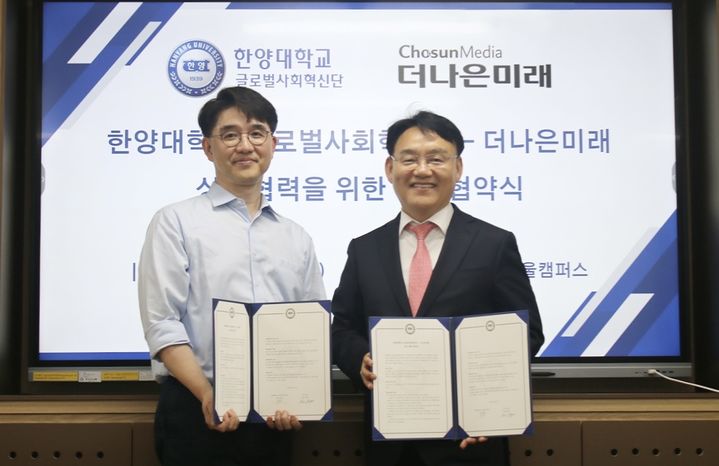 더나은미래 이미지