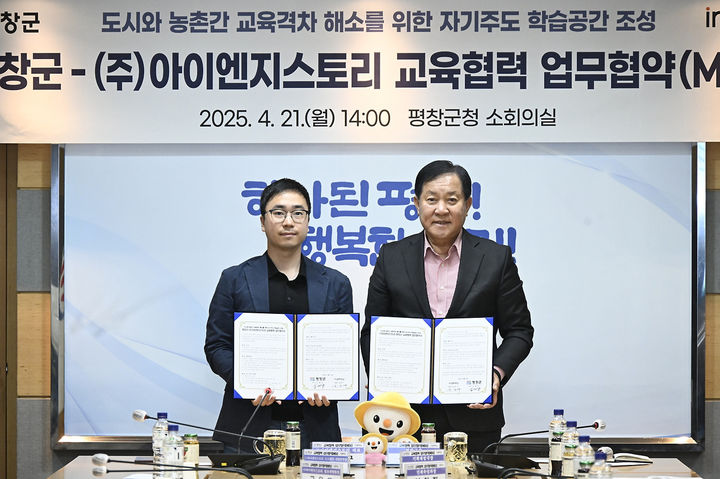 평창 이미지
